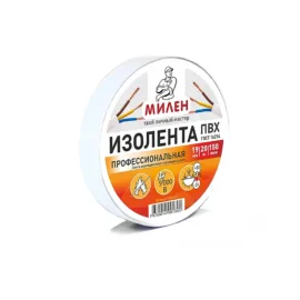 Изолента ПВХ 19×20 белая / Милен