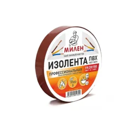 Изолента ПВХ 19×20 коричневая / Милен