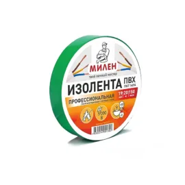 Изолента ПВХ 19×20 зеленая / Милен