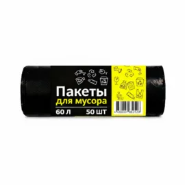 Пакет для мусора 60л 50шт.