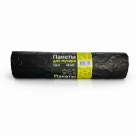 Пакет для мусора 120л, 70×110мм, 50шт. черный